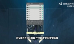 无畏契约直播91,精彩瞬间回顾，带你领略电竞魅力