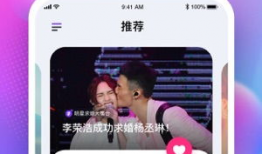 吃瓜娱乐圈的软件,吃瓜软件带你揭秘明星幕后故事